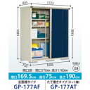 TAKUBO(田窪工業所) グランプレステージジャンプ GP-177AF【本体のみ】トロピカルオレンジ