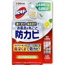 ジョンソン カビキラー お風呂に置くだけ防カビジェル やさしいシトラスの香り 本体容器×1,カートリッジ×1