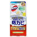 ジョンソン カビキラー お風呂に置くだけ防カビジェル やさしいシトラスの香り 付替 カートリッジ×2