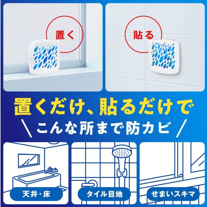 【楽天スーパーSALE】ジョンソン カビキラー...の紹介画像2