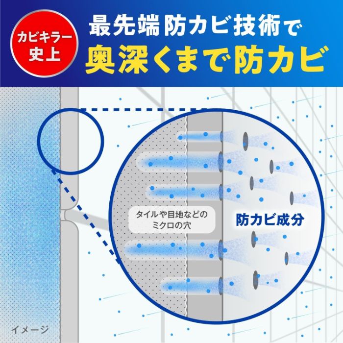 【楽天スーパーSALE】ジョンソン カビキラー...の紹介画像3