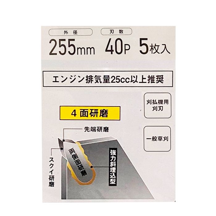 �����𴢥��åץ��� 5���� 255mm��40P