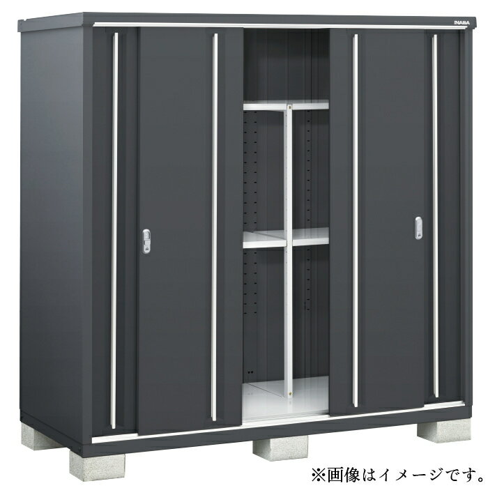 イナバ シンプリー MJX-199EF 【本体のみ】 間口1960mmタイプ （FG）フランネルグレー