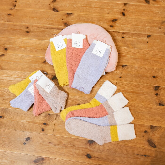 ルームソックスPU 無地Mサイズ