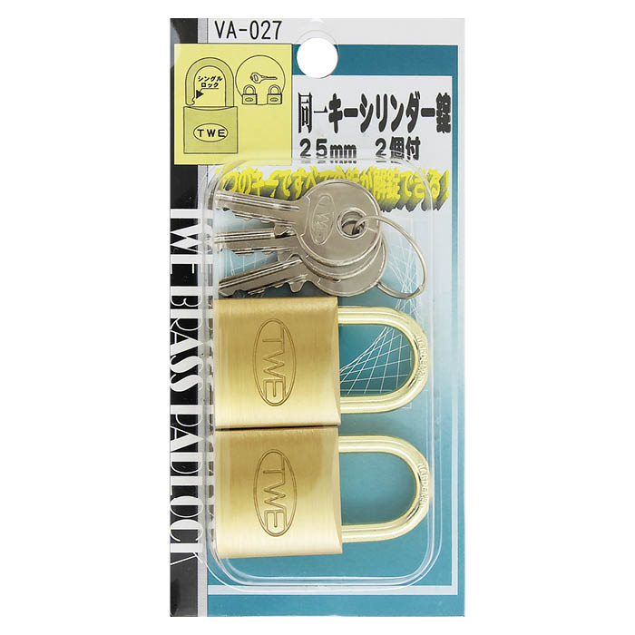 同一キーシリンダー錠 VA-027 25mm 2個付
