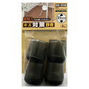 鉄板入パイプイスキャップ GK-316 25o用