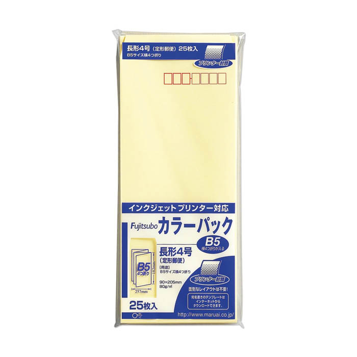 �ڳ�ŷ�����ѡ�SALE�ۥޥ륢�� ���顼���� Ĺ4 PN-4C ���꡼���2026/3/4 20�� - 3/11 1��59ʬ��