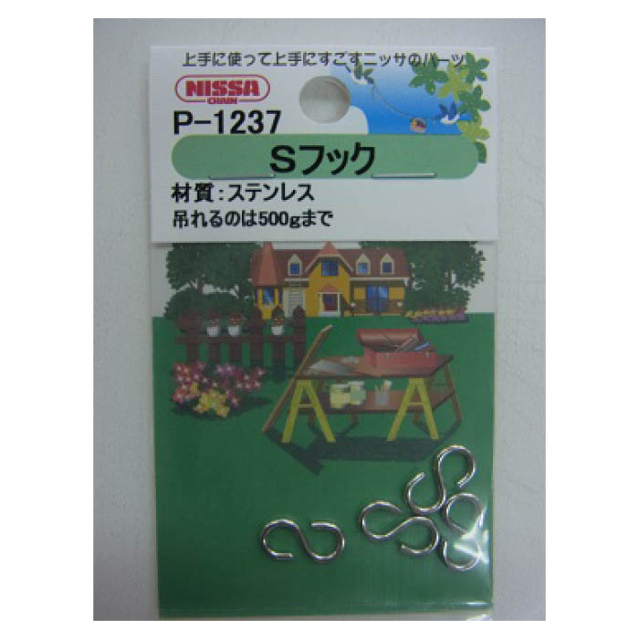 �˥å��������� ���ƥ�S�եå� P-1237