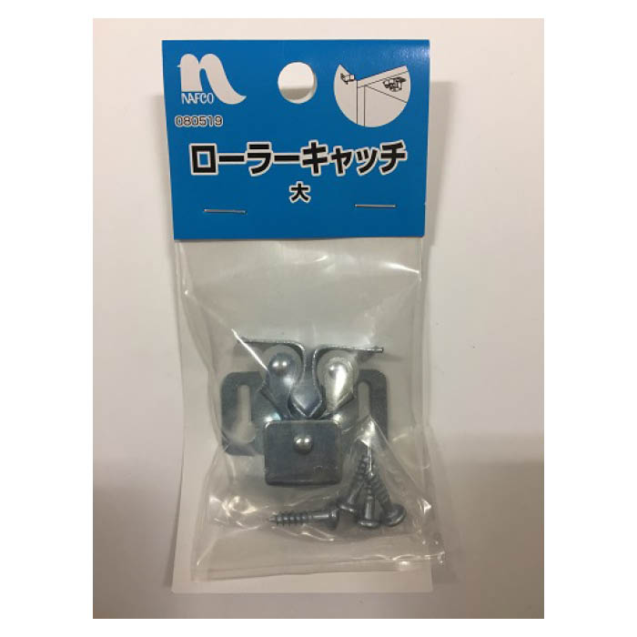 ローラーキャッチ 大