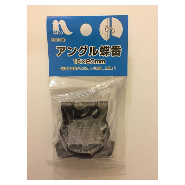 ■キャビネットやキッチン扉によく使われている丁番です。■扉を閉じた時に外側からは丁番の取り付け部分が見えません。■色：GB色