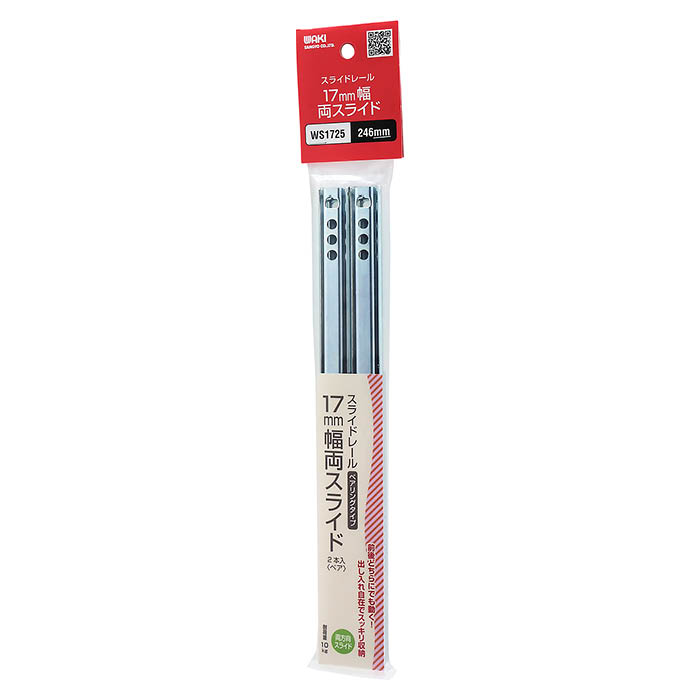 Rakuten - スライドレール17 WS1725 246mm