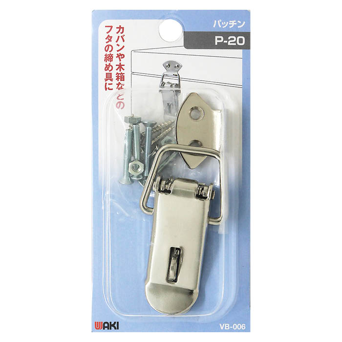 パッチン VB-006 P-20