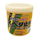 すべりどめコート ブラック 1KG