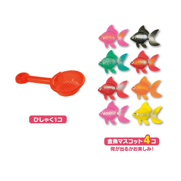 ホームプラザナフコ楽天市場店のパイレーツファクトリー お風呂で金魚すくい KINBH16426｜アングル2