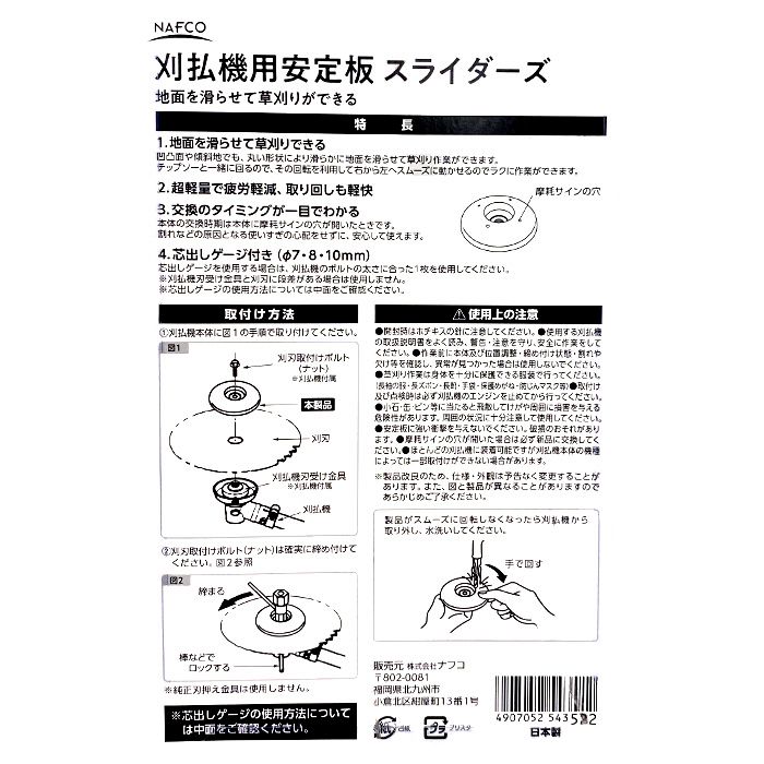 ��ʧ���Ѱ����� ���饤������