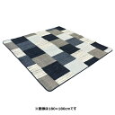 ホットカーペットカバー モザイクNV 3畳用 200×240cm
