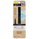 スプリングハート ロングラスティングアイライナー マットブラック 2SH2981