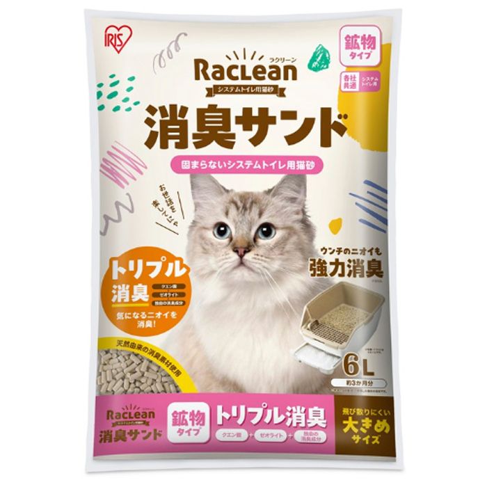 Other - アイリスオーヤマ 消臭サンド鉱物砂 大きめ無香料 S-SKL6