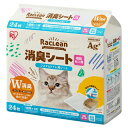 アイリスオーヤマ システムトイレ用消臭シート複数猫用24枚 S-SSF24(4)