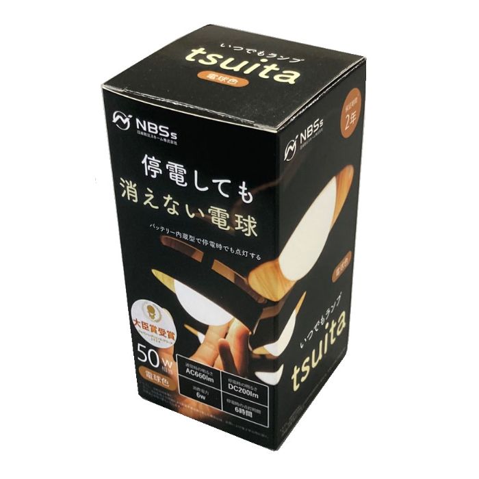 八幡ねじ いつでもランプ tsuita デンキュウショク 640lm