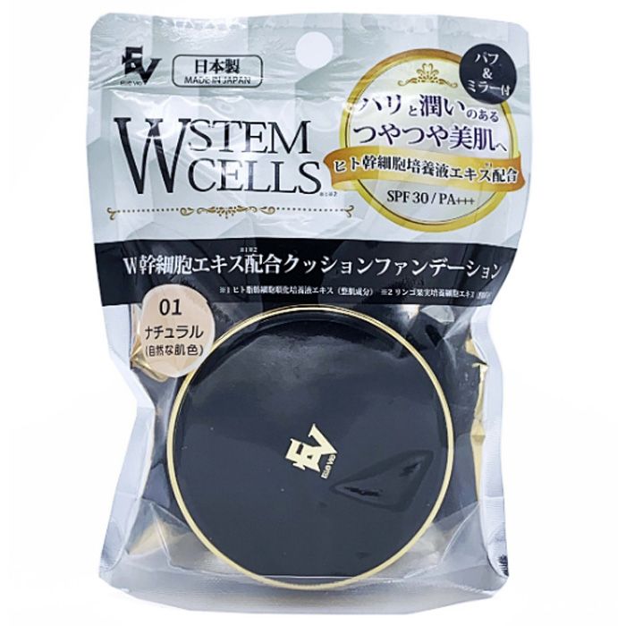 ドウシシャ W幹細胞クッションファンデーション ナチュラル