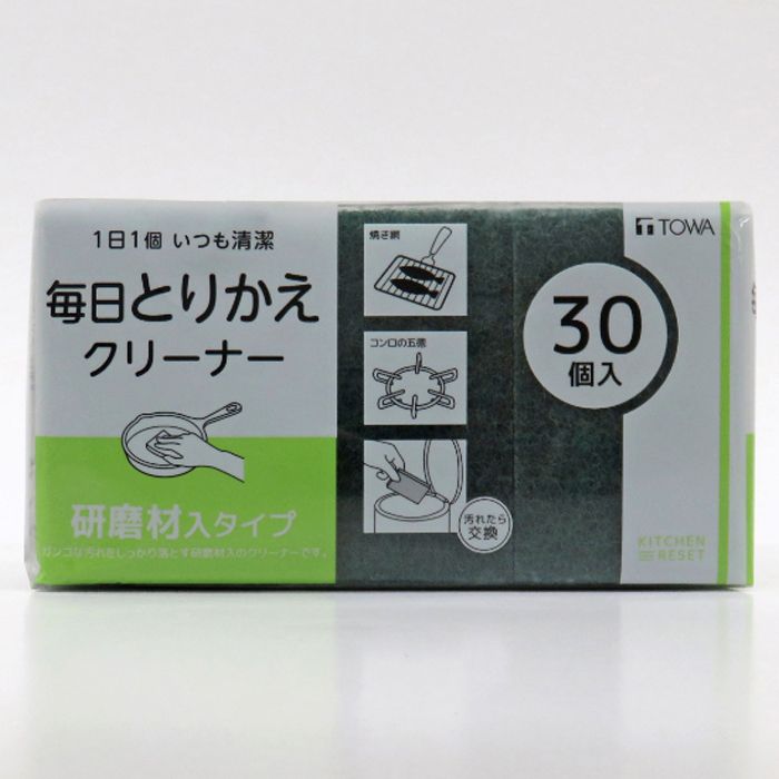 【エントリーでポイント10倍】東和産業 毎日取替えクリーナー 研磨剤入り　30P【2025/12/4 20:00 - 202..