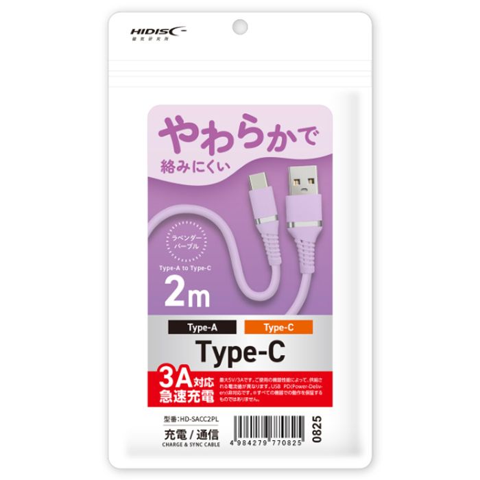 用途：充電及びデータ転送用コネクター：Type-C USB2.0 Std-A規格：USB2.0カラー：ラベンダーパープルケーブル長：2m転送速度：最大480mbps出力：最大5V/3A重量：56g●柔らかで絡みにくい●さわり心地がよいシリコン材を使用