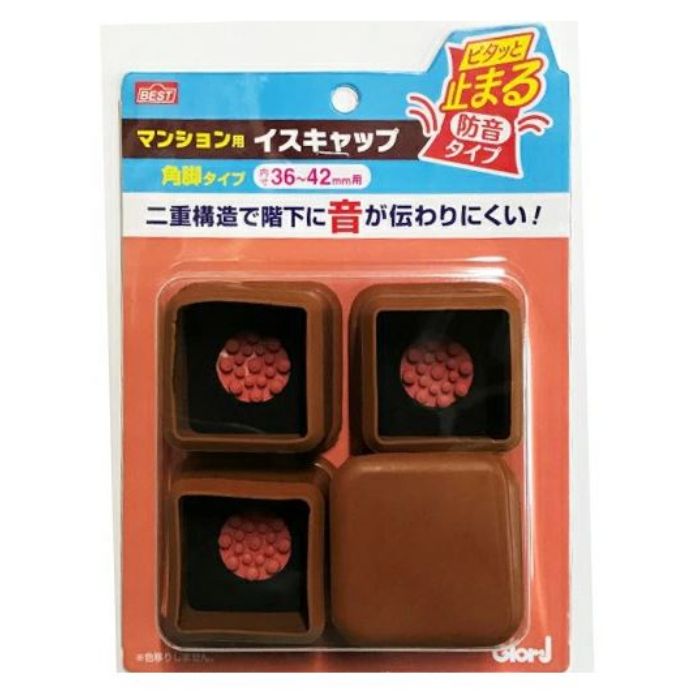 八幡ねじ 止まるマンション用イスキャップ カク36-42mm