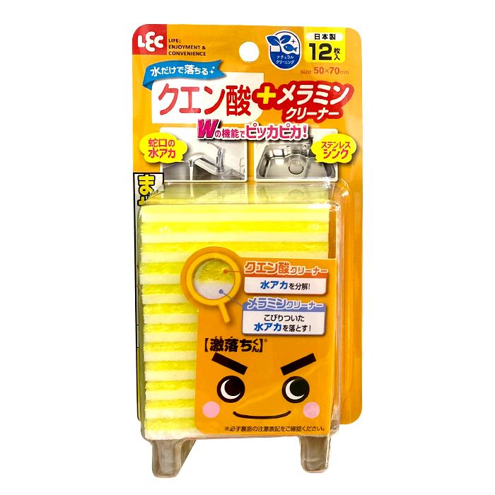[特長]：■クエン酸とアクリル樹脂付きのクリーナーは水アカに。メラミンクリーナーはこびりついた汚れに。2つの機能を持ったクリーナーです■ほどよい大きさの使い切りサイズ■クエン酸は自然界に存在する成分でできた洗浄剤です[用途]：■シンクまわりの水アカに■蛇口まわり、水栓器具の水アカに■水切りカゴ・トレーの水アカに[使用に適さないもの・面]：■クエン酸クリーナー（黄色）：水洗い、水拭きできないもの（桐、白木等）、漆器、金箔、鉄製品、アルミ、銅、真鍮、大理石、コンクリート、モルタル、ニス塗りのもの、表面加工された家具、油や熱等で劣化した塗装面■メラミンクリーナー：くもり止め加工などの表面加工された鏡、光沢のあるステンレス、プラスチック面、塗装面、コーティング面、吸水性のある面、凹凸のある面、漆器類、銅、アルミ、真鍮、水洗い・水拭きできないもの（桐、白木等）、金箔、ニス塗りのもの、表面加工された家具、油や熱等で劣化した塗装面[仕様]：■サイズ：約70×7×50mm■耐熱温度：60℃