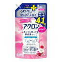 新柔軟成分配合!すすぎ1回OKのおしゃれ着用洗剤。