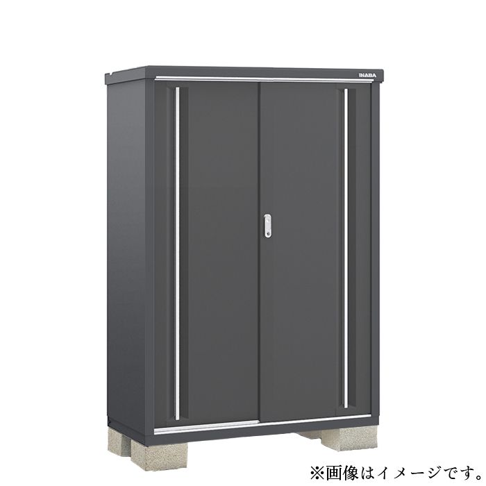 【こちらの商品は、他商品との同時のお買い物(決済・ご注文)はできません】[flannel gray（フランネルグレー色）]収納庫の本体色と扉色に光沢感がひかえめなフランネルグレーを採用しました。凹凸の少ないシンプリーの造形と落ち着いた色合いで、住宅と調和する上質でモダンな印象のエクステリアを演出します。[特長]：■ほこりの侵入に配慮!扉上部・下部にはシール材、合わせ目には扉パッキンでほこりの侵入を軽減します。■滑りの良さがいつまでも!上下部レールとも滑りや耐久性に優れたアルミの押出し形材採用。また、扉の跳ね返り防止用として下部レールには戸車落とし込み加工付きです。■扉をしっかりキャッチ!扉の跳ね返り防止機能をさらに向上させるため、召し合わせ部にキャッチ機能を設けています。■仮ロック機能ブッシュ式で鍵がなくても仮ロックできます。鍵はリバーシブルキーを採用しています。■収納力アップ!長さ25cmのバーにPフックが2個付いていて、ガーデニングやカー用品などの小物を便利に収納できます。■らくらく水平調整アジャストベースで傾斜地にもすっきり設置可能。付属の工具で簡単に調整（最大32mm）でき、見た目にもきれいな仕上がりです。■高さ調整も簡単棚板高さは、棚フックで簡単に調整できます。調節ピッチは50mm、棚板強度は2000N/平方メートル（200ー250kgf/平方メートル）です。※集中荷重、衝撃に耐えるものではありません。■換気に工夫換気は、鴨居部分から屋根前部の化粧ガラリに抜け、ほこり侵入防止の配慮もされております。[サイズ]：■屋根寸法：間口1120mm×奥行548mm×高さ1603mm■土台寸法：間口1100mm×奥行515mm[重量]：60.6kg[床面積]：0.57平方メートル（0.17坪）[積雪強度]：1800N/平方メートル[個口数]：6個口※基礎ブロック別途（4個）