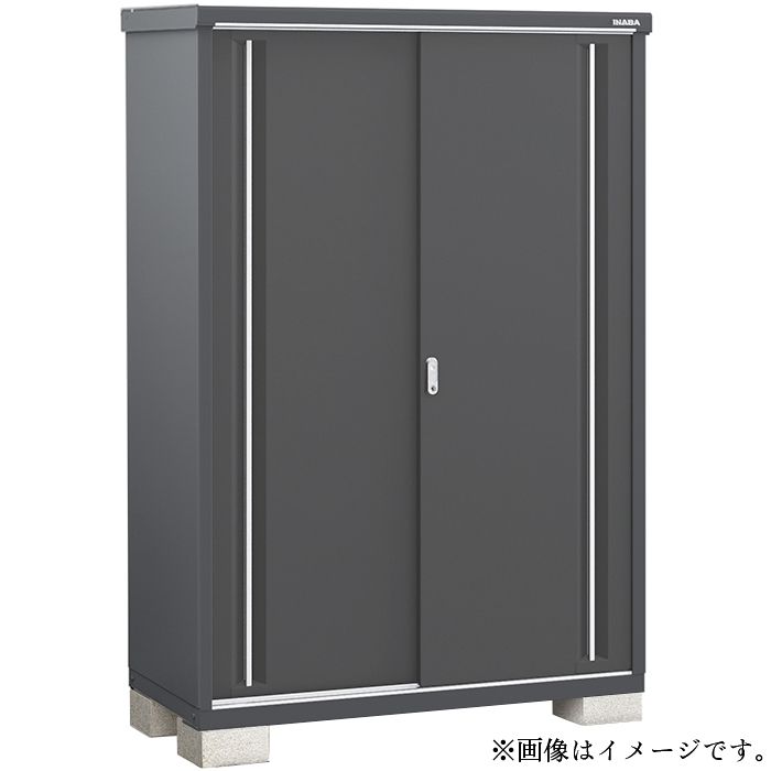 【こちらの商品は、他商品との同時のお買い物(決済・ご注文)はできません】[flannel gray（フランネルグレー色）]収納庫の本体色と扉色に光沢感がひかえめなフランネルグレーを採用しました。凹凸の少ないシンプリーの造形と落ち着いた色合いで、住宅と調和する上質でモダンな印象のエクステリアを演出します。[特長]：■ほこりの侵入に配慮!扉上部・下部にはシール材、合わせ目には扉パッキンでほこりの侵入を軽減します。■滑りの良さがいつまでも!上下部レールとも滑りや耐久性に優れたアルミの押出し形材採用。また、扉の跳ね返り防止用として下部レールには戸車落とし込み加工付きです。■扉をしっかりキャッチ!扉の跳ね返り防止機能をさらに向上させるため、召し合わせ部にキャッチ機能を設けています。■仮ロック機能ブッシュ式で鍵がなくても仮ロックできます。鍵はリバーシブルキーを採用しています。■収納力アップ!長さ25cmのバーにPフックが2個付いていて、ガーデニングやカー用品などの小物を便利に収納できます。■らくらく水平調整アジャストベースで傾斜地にもすっきり設置可能。付属の工具で簡単に調整（最大32mm）でき、見た目にもきれいな仕上がりです。■高さ調整も簡単棚板高さは、棚フックで簡単に調整できます。調節ピッチは50mm、棚板強度は2000N/平方メートル（200ー250kgf/平方メートル）です。※集中荷重、衝撃に耐えるものではありません。■換気に工夫換気は、鴨居部分から屋根前部の化粧ガラリに抜け、ほこり侵入防止の配慮もされております。[サイズ]：■屋根寸法：間口1340mm×奥行648mm×高さ1903mm■土台寸法：間口1320mm×奥行615mm[重量]：77kg[床面積]：0.81平方メートル（0.25坪）[積雪強度]：1800N/平方メートル[個口数]：6個口※基礎ブロック別途（4個）