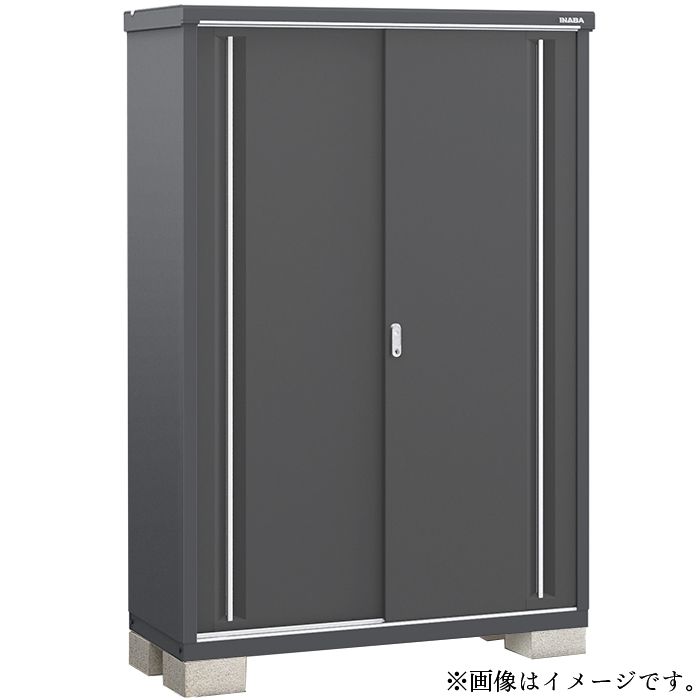 【こちらの商品は、他商品との同時のお買い物(決済・ご注文)はできません】【天候不良の場合は、工事当日に延期させていただく場合がございます。この場合は、出戻り費用は発生致しません。】[flannel gray（フランネルグレー色）]収納庫の本体色と扉色に光沢感がひかえめなフランネルグレーを採用しました。凹凸の少ないシンプリーの造形と落ち着いた色合いで、住宅と調和する上質でモダンな印象のエクステリアを演出します。[特長]：■ほこりの侵入に配慮!扉上部・下部にはシール材、合わせ目には扉パッキンでほこりの侵入を軽減します。■滑りの良さがいつまでも!上下部レールとも滑りや耐久性に優れたアルミの押出し形材採用。また、扉の跳ね返り防止用として下部レールには戸車落とし込み加工付きです。■扉をしっかりキャッチ!扉の跳ね返り防止機能をさらに向上させるため、召し合わせ部にキャッチ機能を設けています。■仮ロック機能ブッシュ式で鍵がなくても仮ロックできます。鍵はリバーシブルキーを採用しています。■収納力アップ!長さ25cmのバーにPフックが2個付いていて、ガーデニングやカー用品などの小物を便利に収納できます。■らくらく水平調整アジャストベースで傾斜地にもすっきり設置可能。付属の工具で簡単に調整（最大32mm）でき、見た目にもきれいな仕上がりです。■高さ調整も簡単棚板高さは、棚フックで簡単に調整できます。調節ピッチは50mm、棚板強度は2000N/m2（200ー250kgf/m2）です。※集中荷重、衝撃に耐えるものではありません。■換気に工夫換気は、鴨居部分から屋根前部の化粧ガラリに抜け、ほこり侵入防止の配慮もされております。[サイズ]：■屋根寸法：間口1340mm×奥行548mm×高さ1903mm■土台寸法：間口1320mm×奥行515mm[重量]：71.3kg[床面積]：0.68m2（0.21坪）[積雪強度]：1800N/m2[個口数]：5個口※基礎ブロック別途（04個）