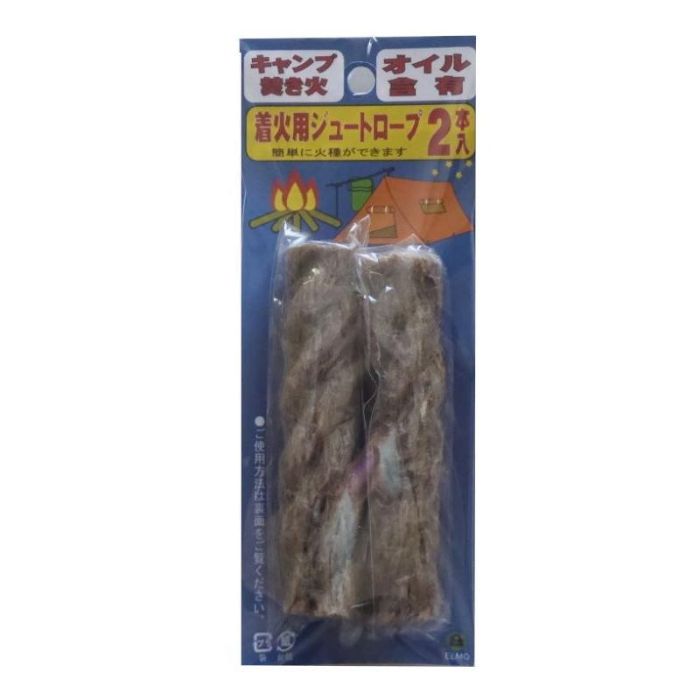 【エントリーでポイント10倍】ELMO 着火用ジュートロープ 2本入【2025/12/4 20:00 - 2025/12/11 01:59】