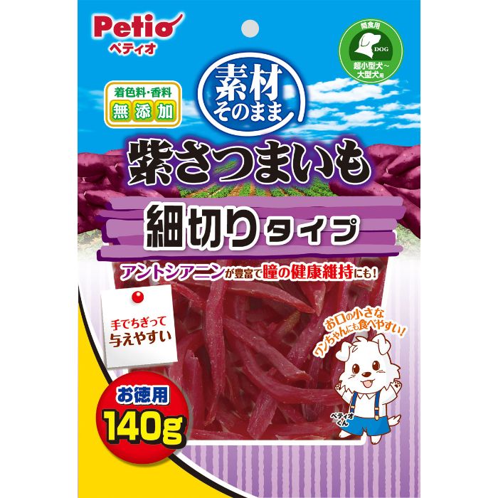 Rakuten - 素材そのまま紫さつまいも 細切り 140g