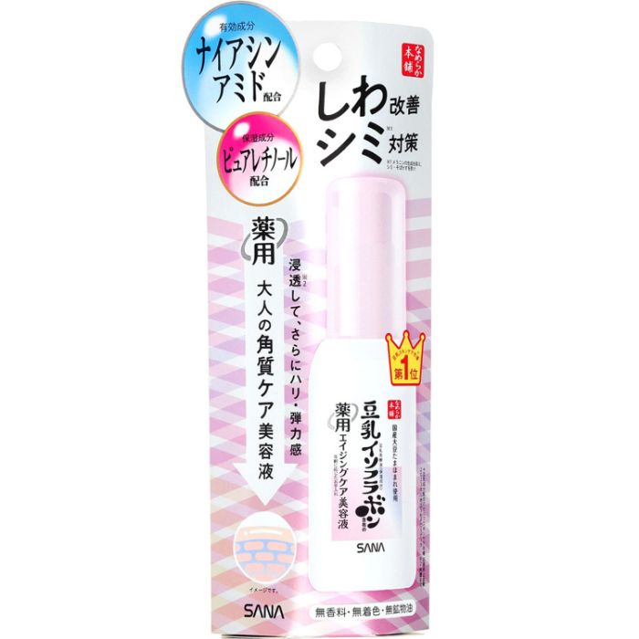 なめらか本舗 薬用リンクル美容液 ホワイト 50ml