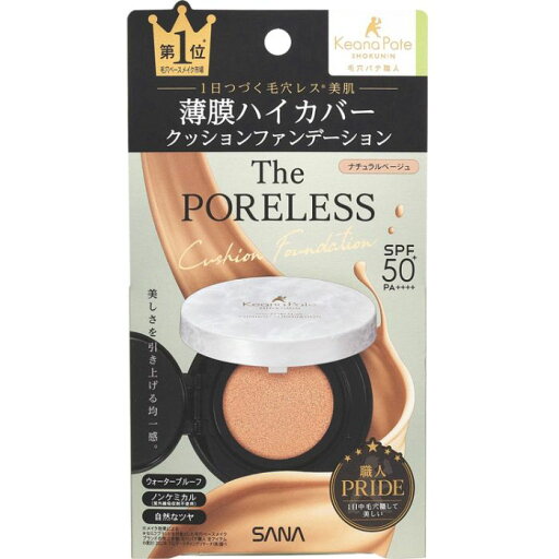 パテ職人 ポアレス クッションファンデーション 02 12g パテ職人 ポアレス クッションファンデーション 02 12g