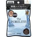 パテ職人 ポアレス クッションファンデーション 01 リフィル 12g