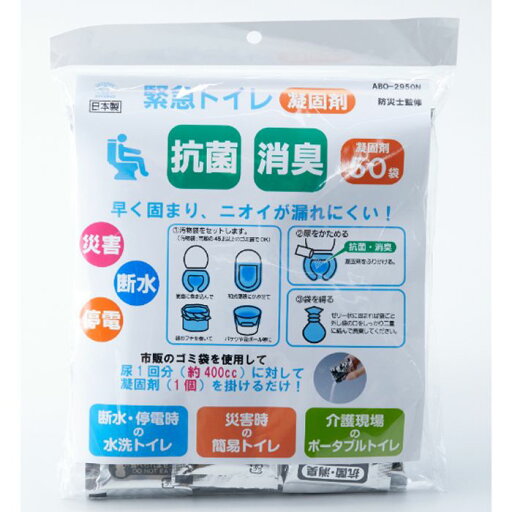 スマイルキッズ 緊急トイレ凝固剤のみ スマイル ABO-2950N スマイルキッズ 緊急トイレ凝固剤のみ スマイル ABO-2950N