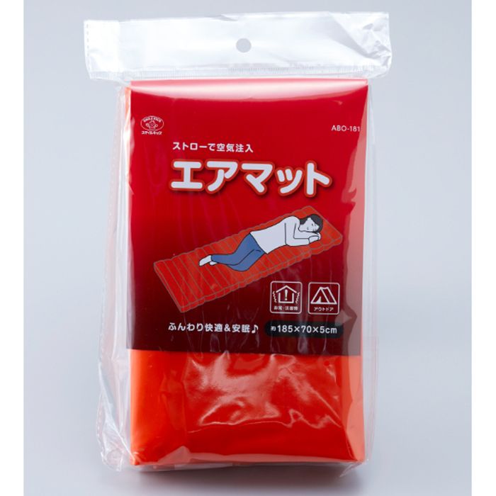 スマイルキッズ エアマット スマイル ABO-181