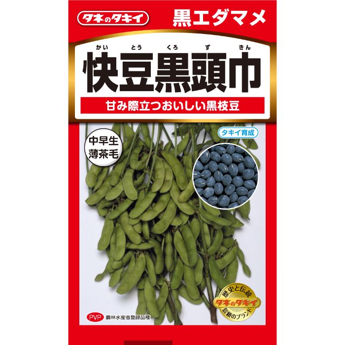 Rakuten - エダマメ 快豆黒頭巾