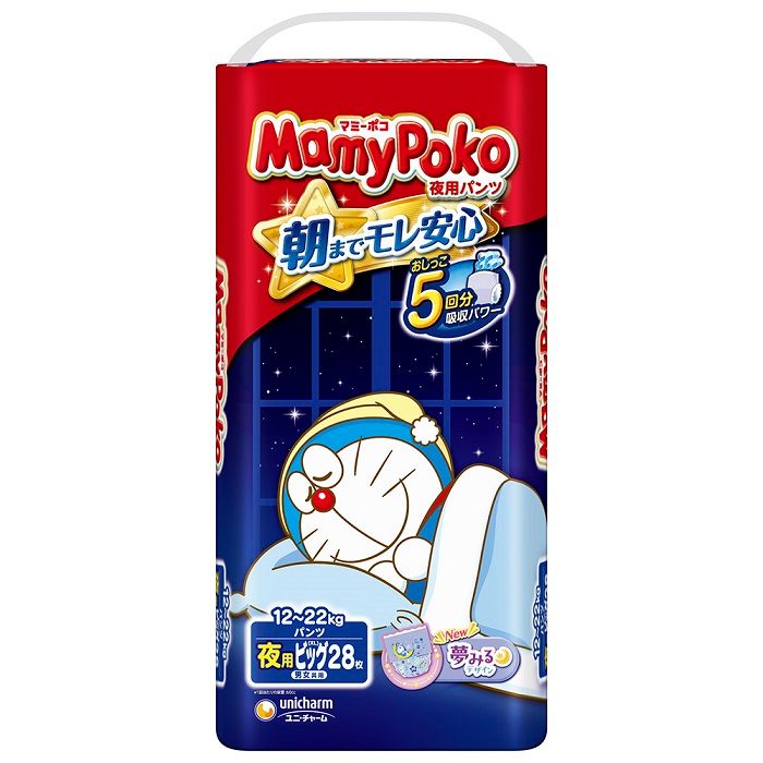 ユニ・チャーム マミーポコ夜用パンツ ビッグ 28枚 体重目安12ー22kg 男女共用