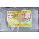 南榮工業 天幕 678M AG用