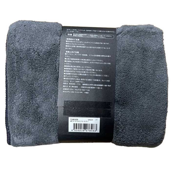 �ڳ�ŷ�����ѡ�SALE�ۤդ�դ� �ޥ������ե����С��ե����������� ���졼 34��80cm��2026/3/4 20�� - 3/11 1��59ʬ��