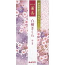 カメヤマ 花げしき 薫香 白檀さくら 100g 煙少香