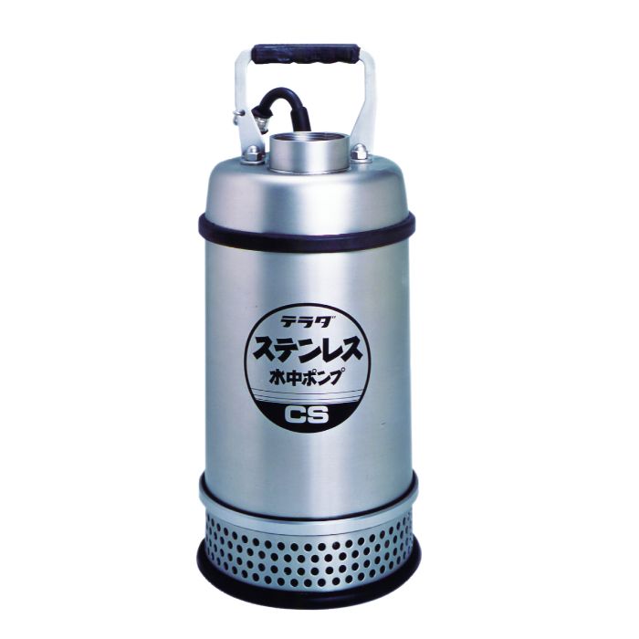 【エントリーでポイント10倍】寺田ポンプ 水中ポンプ CS-400T　60Hz【2025/12/4 20:00 - 2025/12/11 01..