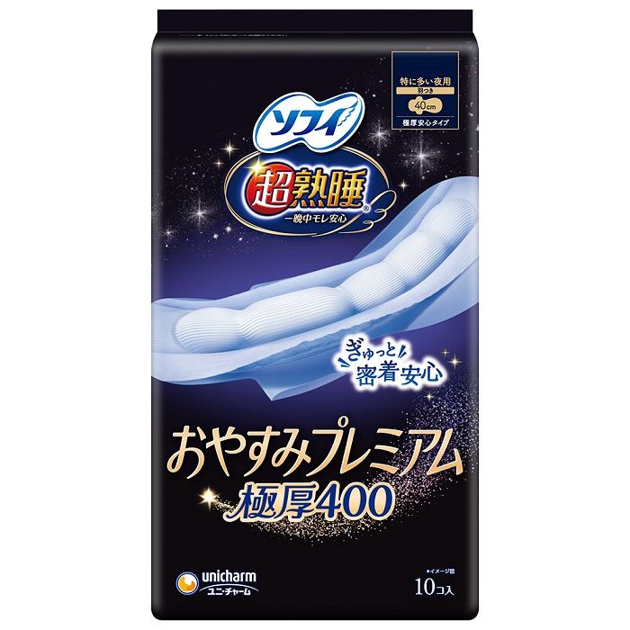 ユニ・チャーム ソフィ 超熟睡おやすみプレミアム 極厚400 特に多い夜用 10枚 羽根つき 40cm