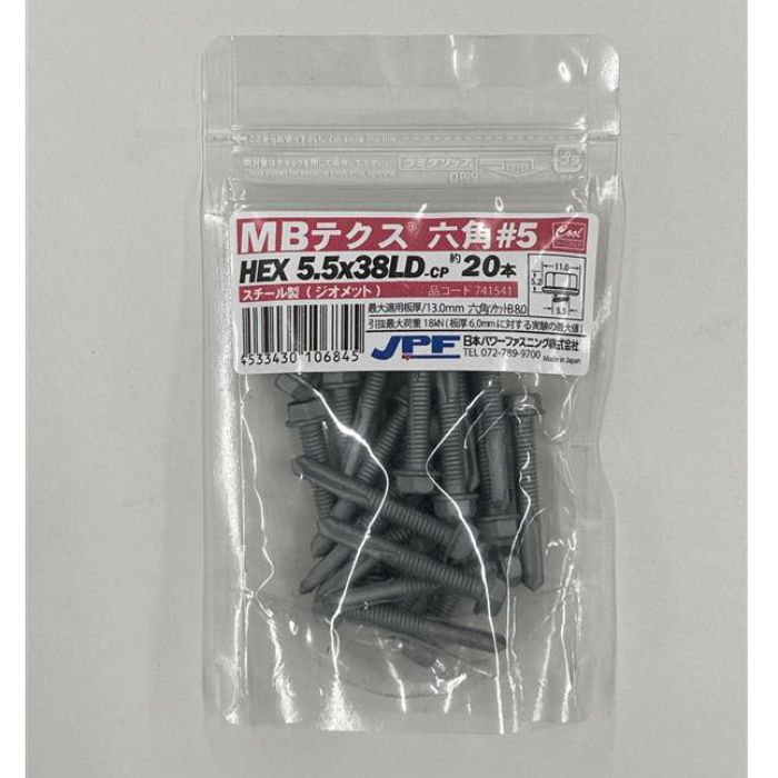 厚板用テクスビス適用板厚：6.0ー13.0mm