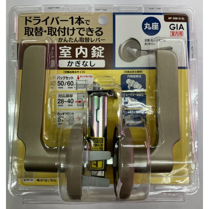 ヒナカ 取替レバー錠 可変式 空錠 NP308ーOーSL