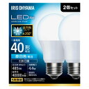 アイリスオーヤマ LED電球 E26 全方向 40形相当 昼白色 2個セット LDA4N-G/W-4T102P